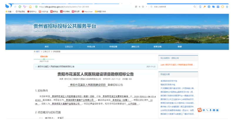 在探讨如何有效运营一家骨伤科诊所时，我们不妨从多个维度进行对比分析，看看哪些方面做得好，又有哪些地方可以改进。