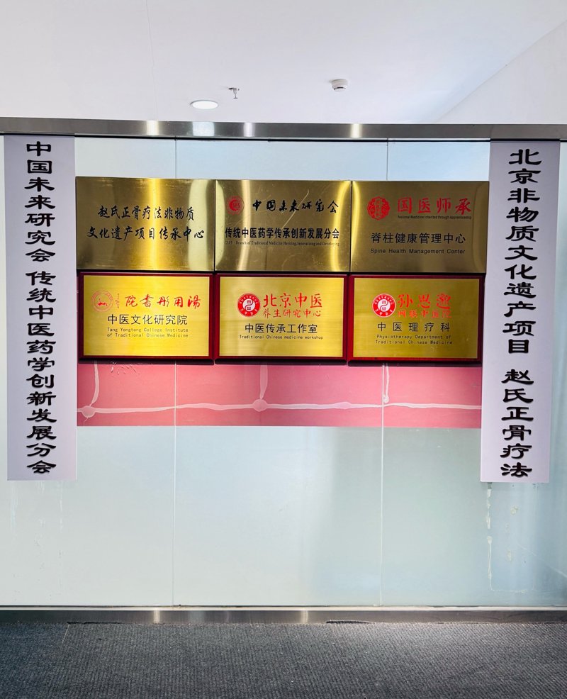 贵阳花溪骨科医院与本地其他医疗机构相比，有哪些优势和劣势？